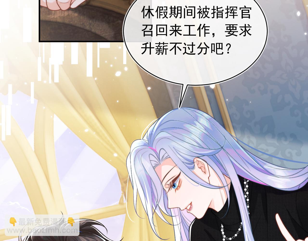 第7话 留在我身边109