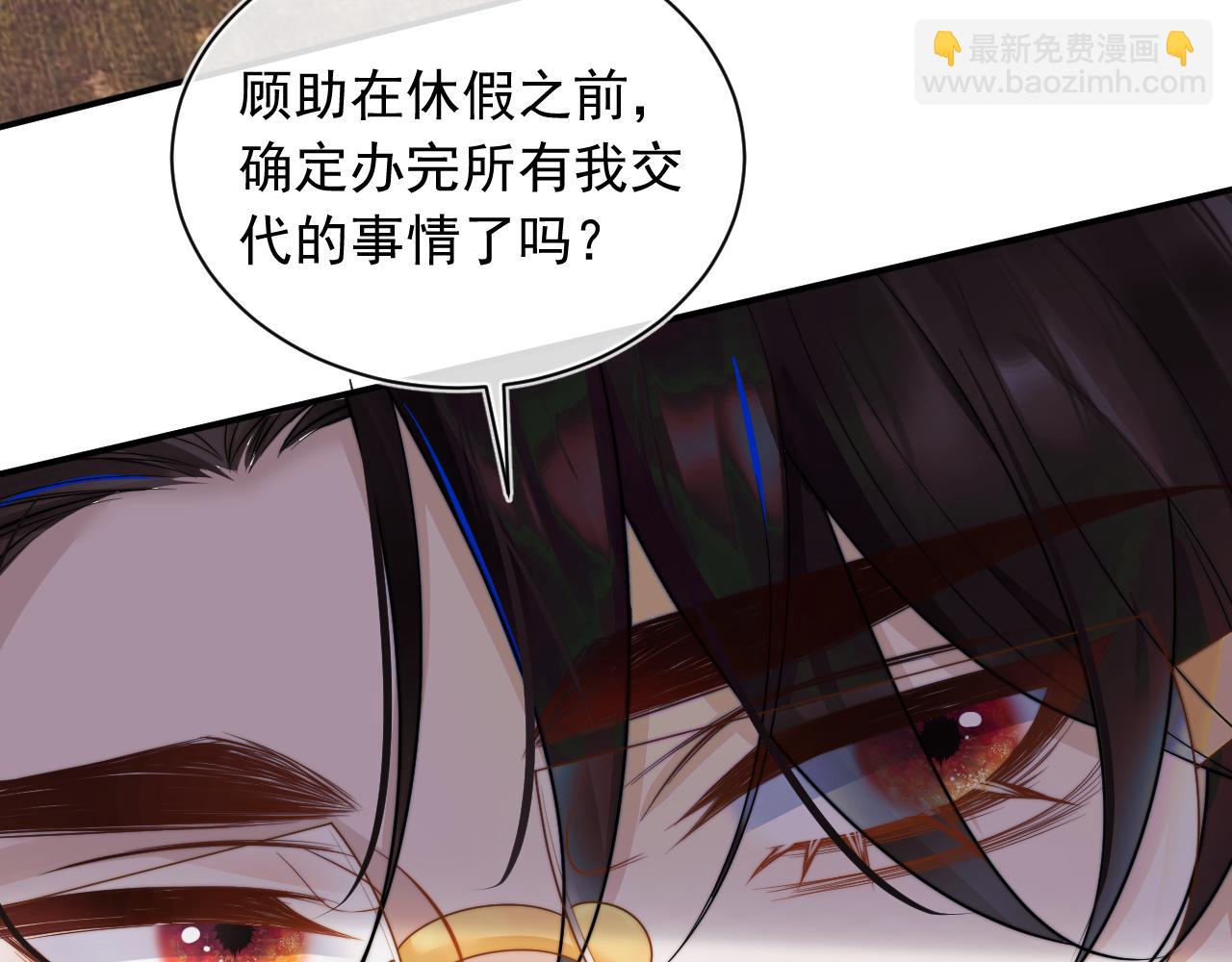 第7话 留在我身边112