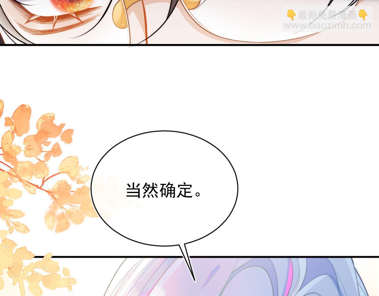 第7话 留在我身边113