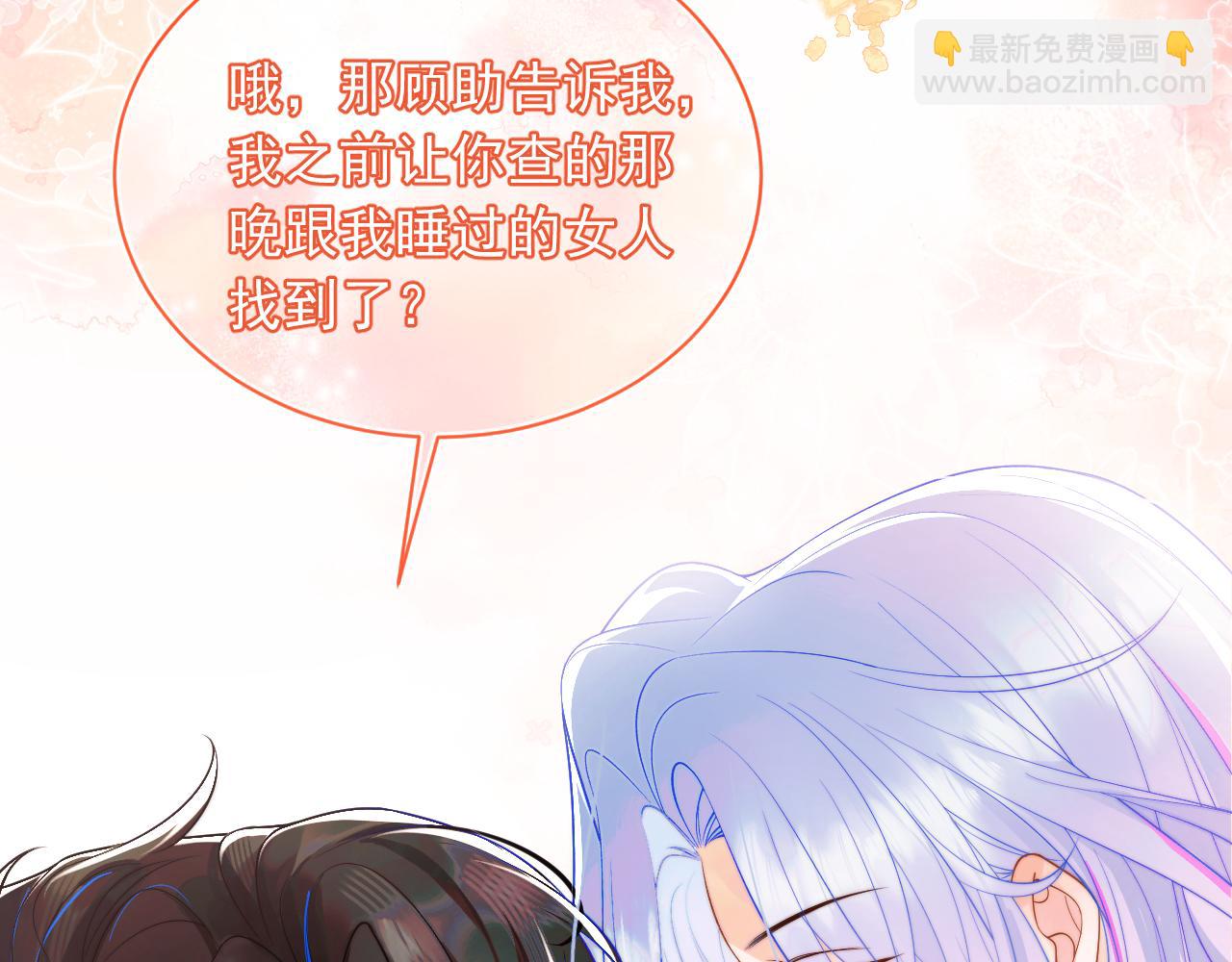 第7话 留在我身边116