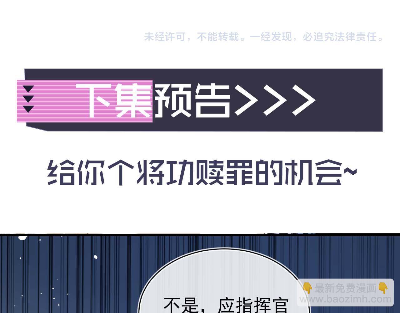 第7话 留在我身边120