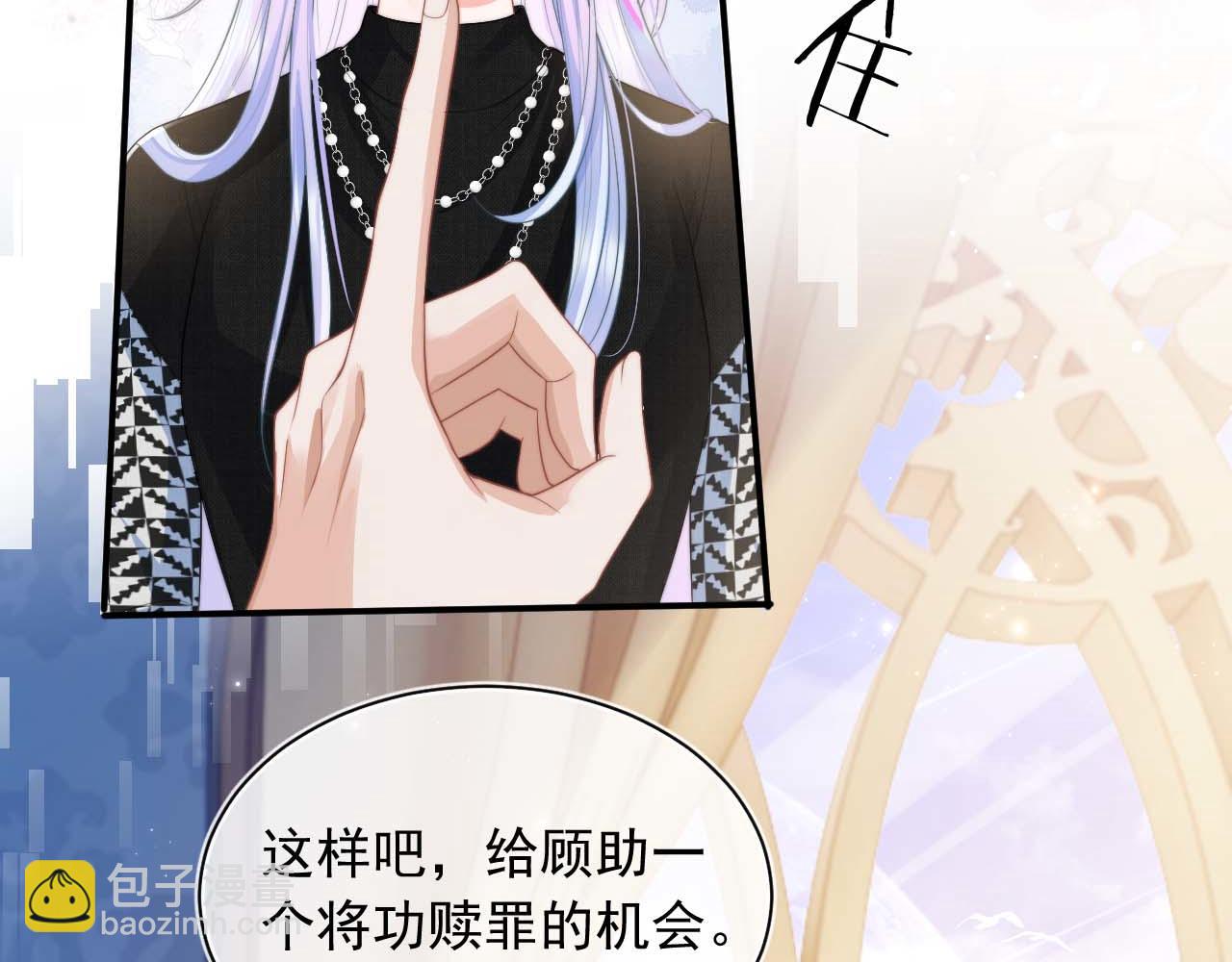 第7话 留在我身边123