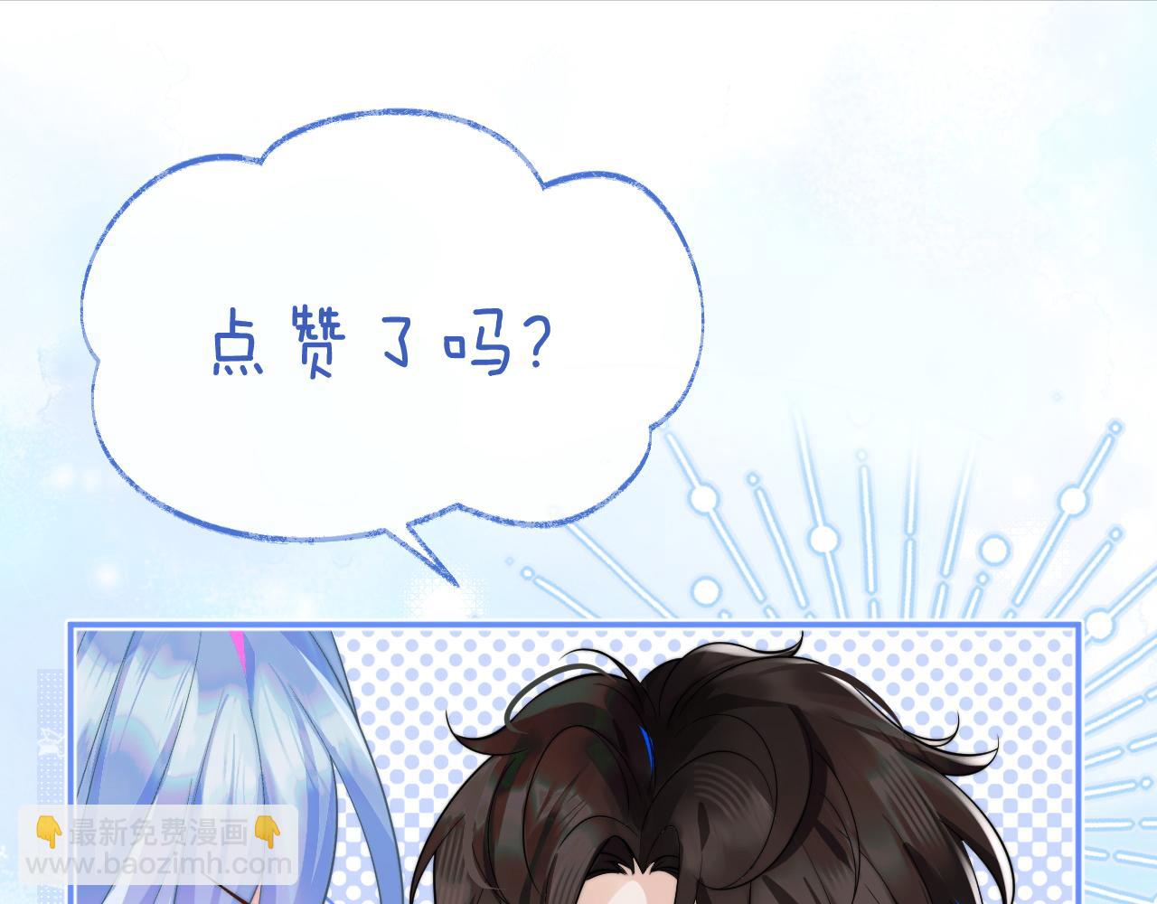 第7话 留在我身边127