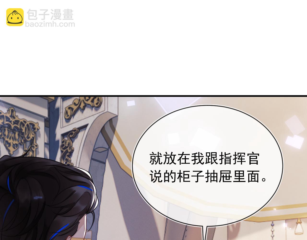 第7话 留在我身边15