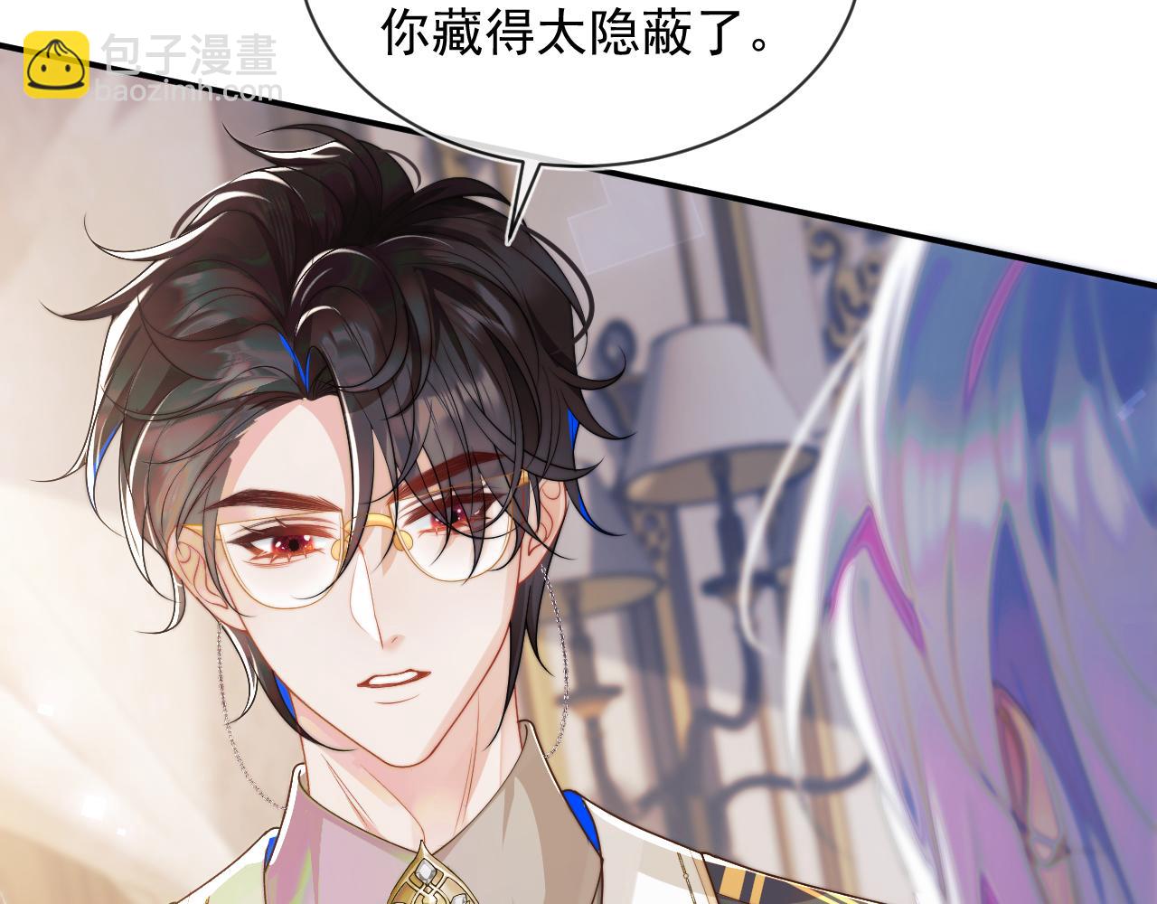 第7话 留在我身边18
