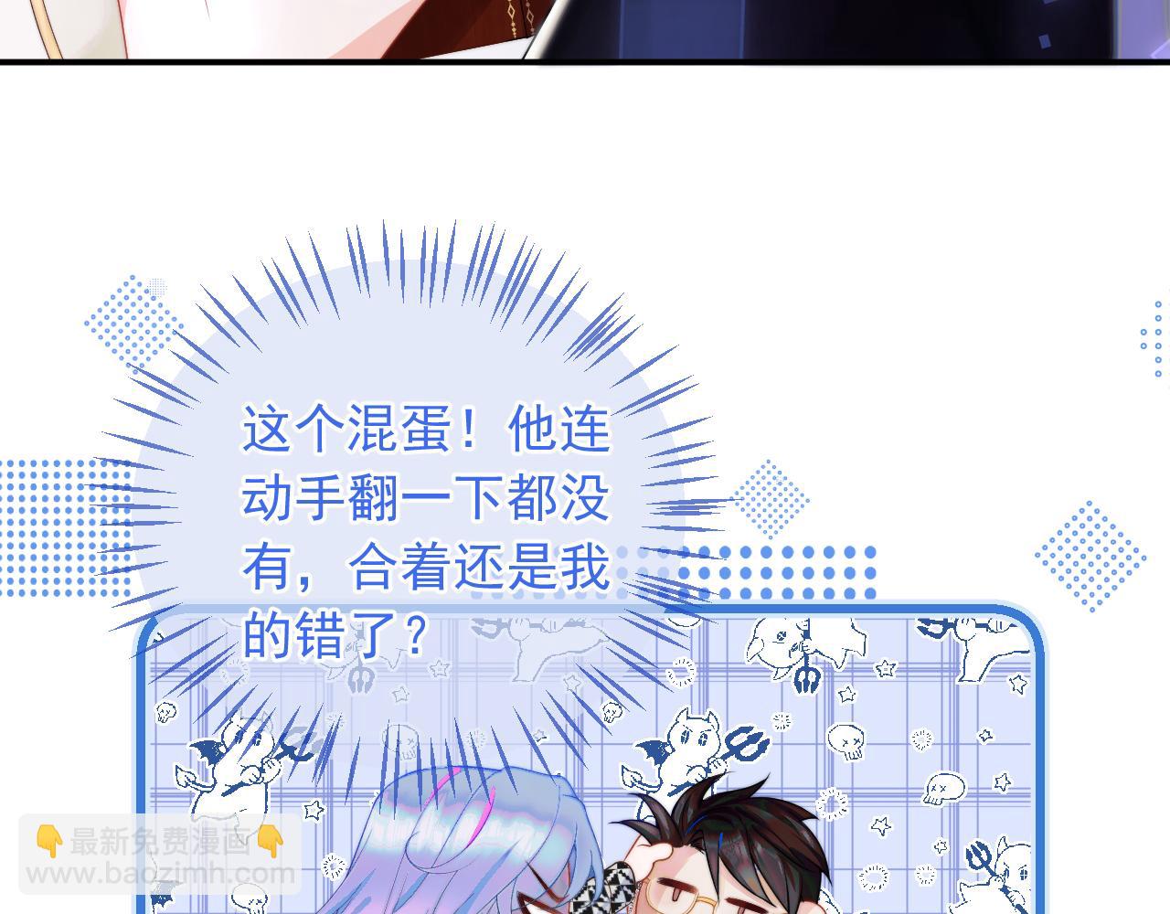 第7话 留在我身边20