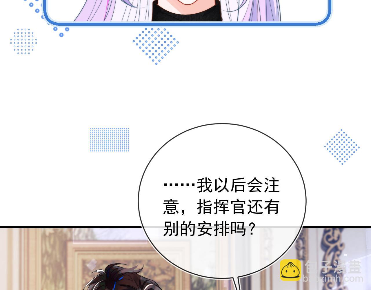 第7话 留在我身边22