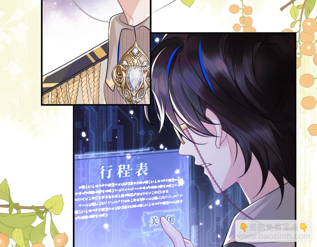 第7话 留在我身边29