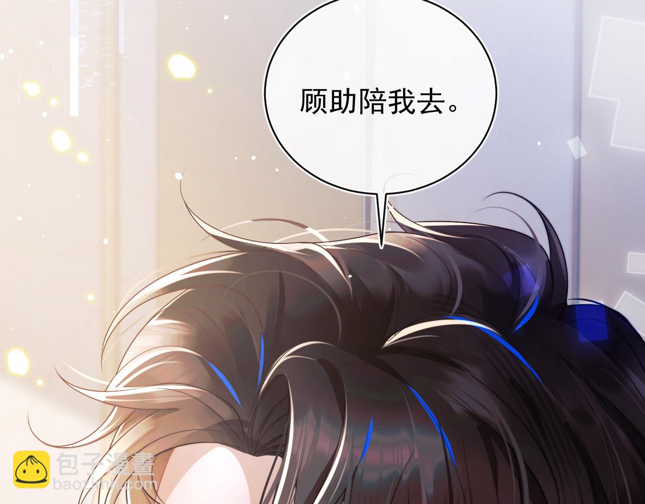 第7话 留在我身边31
