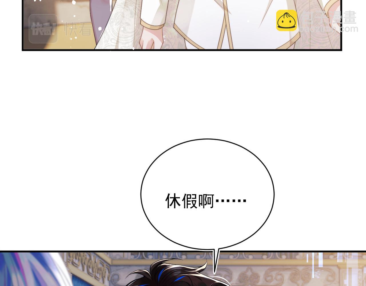 第7话 留在我身边36