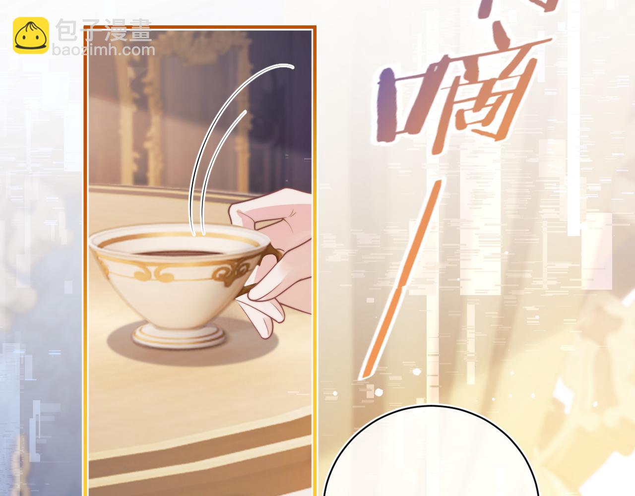 第7话 留在我身边39