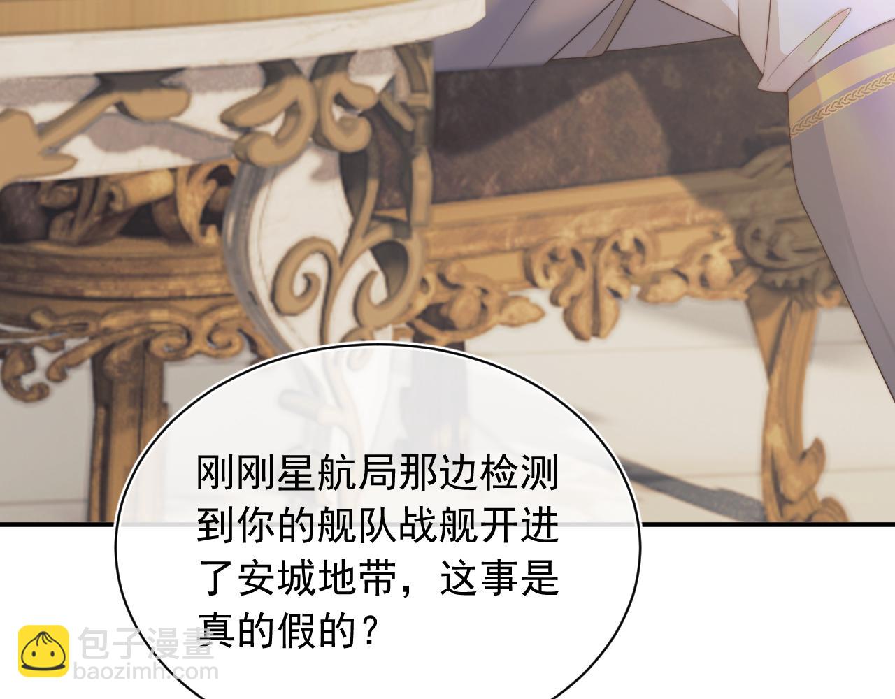 第7话 留在我身边42