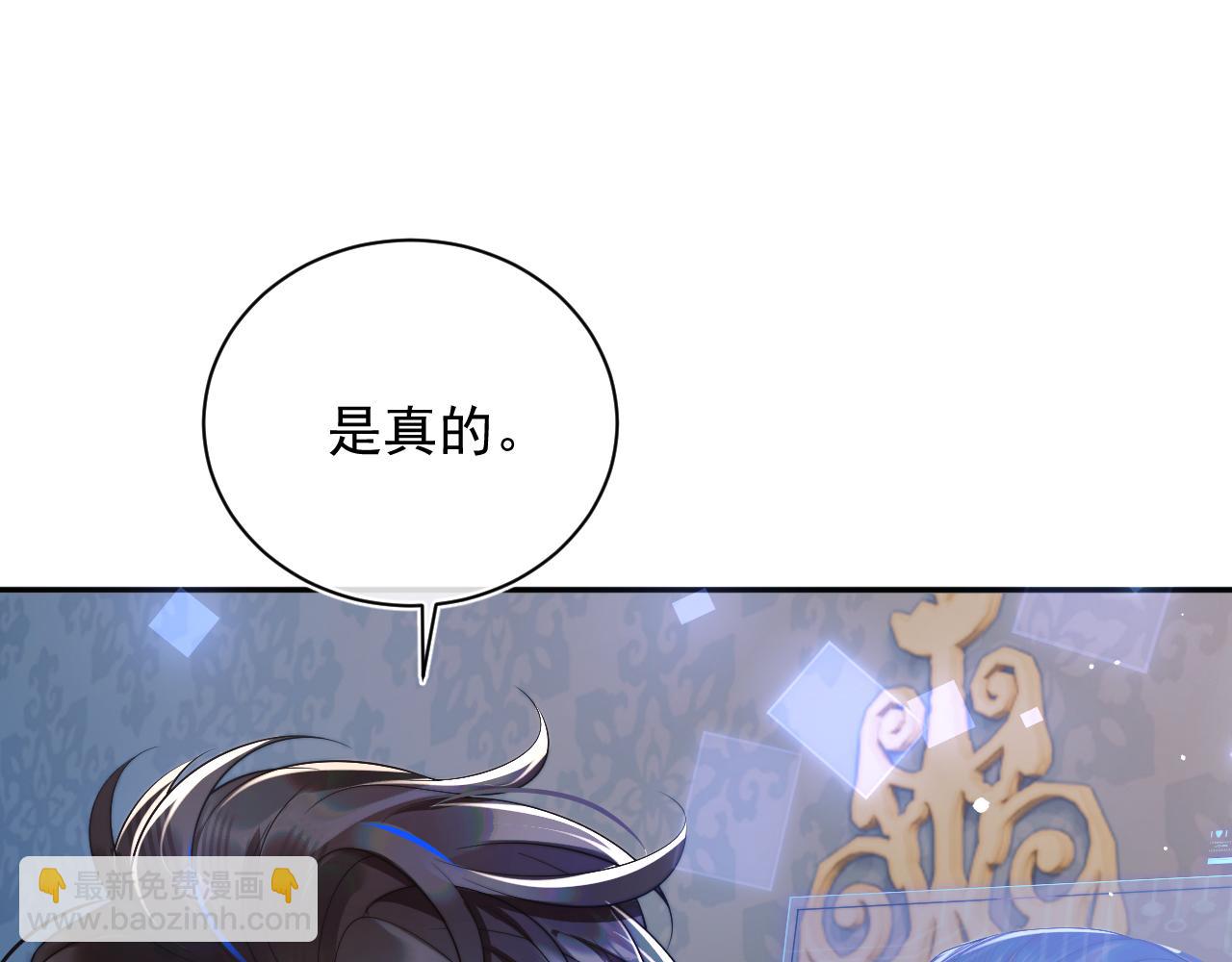 第7话 留在我身边45