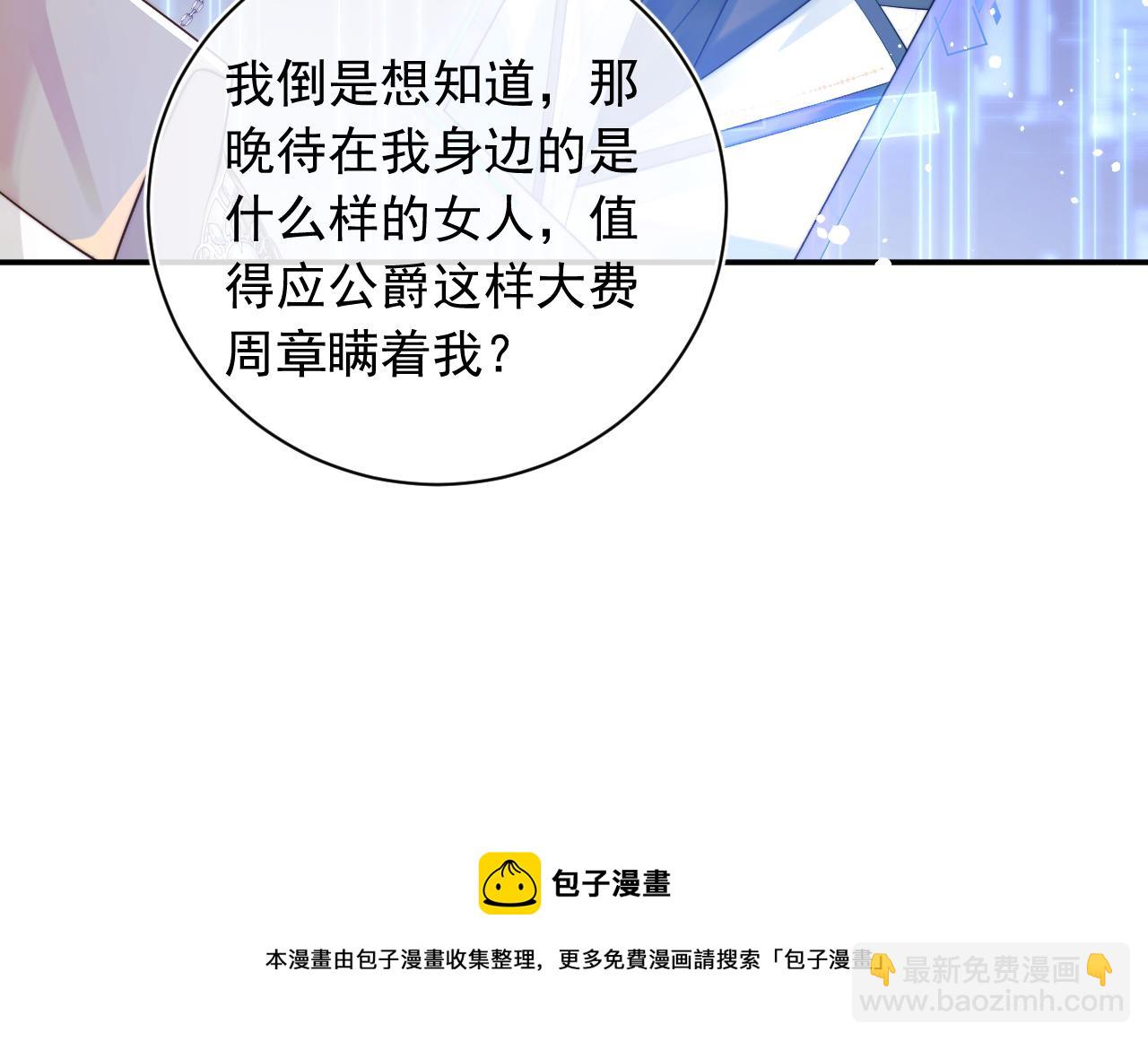 第7话 留在我身边53