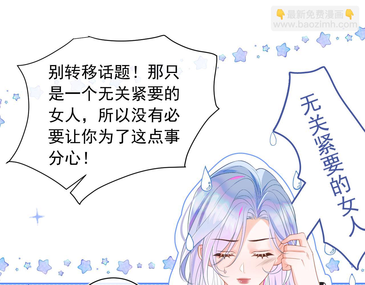 第7话 留在我身边54