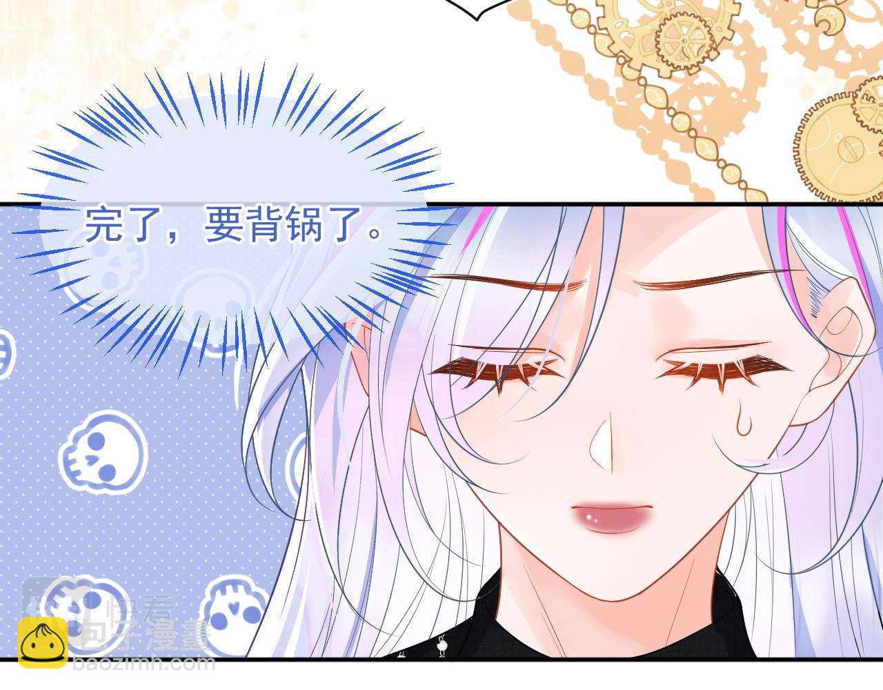第7话 留在我身边58