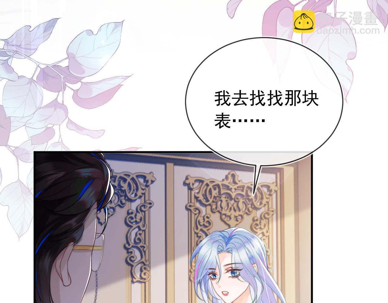 第7话 留在我身边6