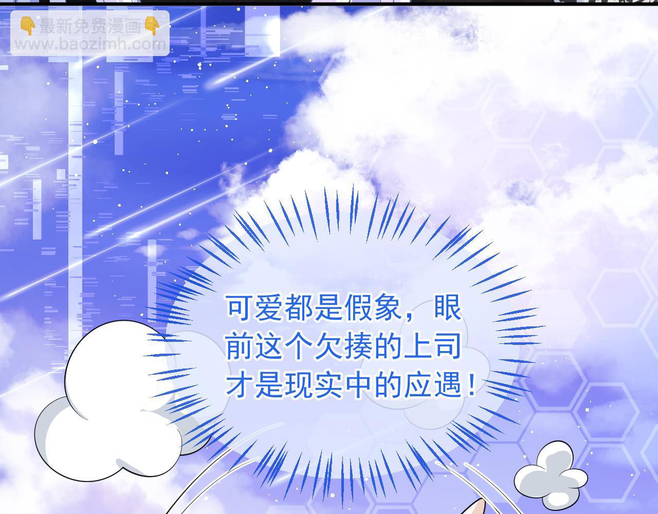 第7话 留在我身边67