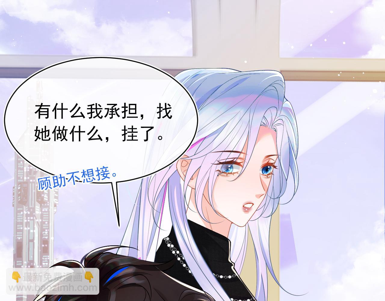 第7话 留在我身边69