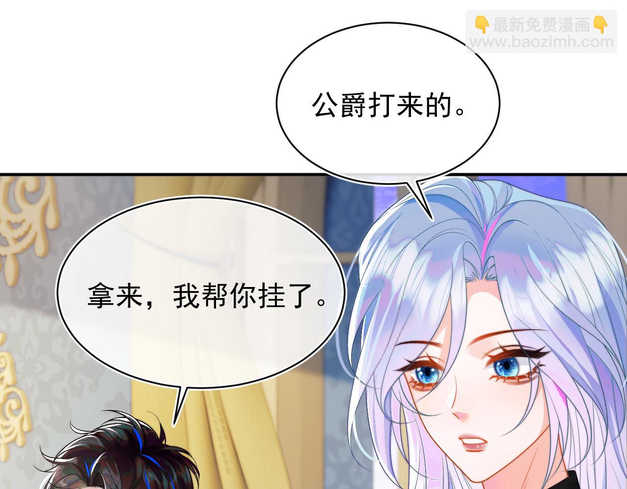 第7话 留在我身边76