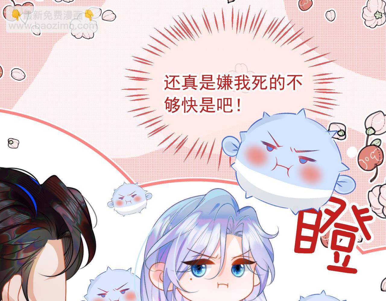 第7话 留在我身边78