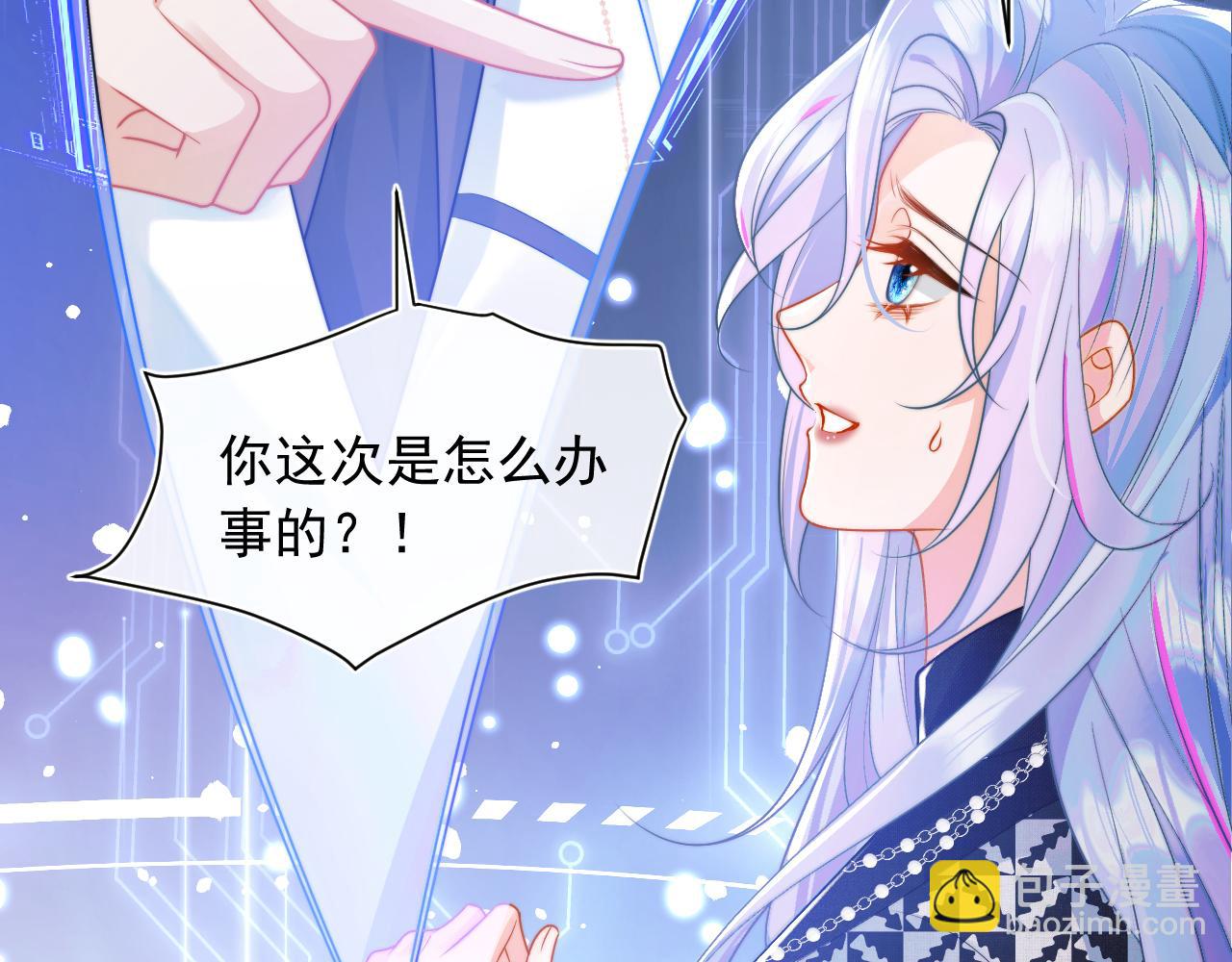 第7话 留在我身边81