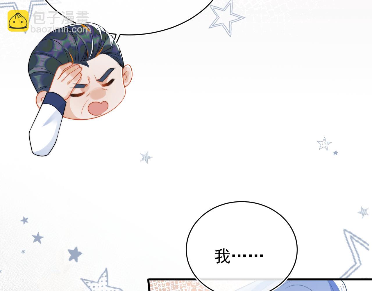 第7话 留在我身边85