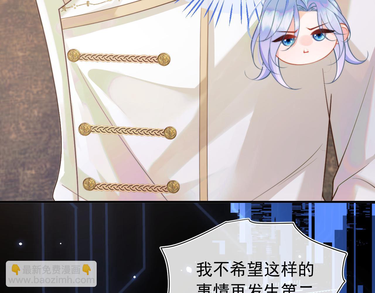 第7话 留在我身边89