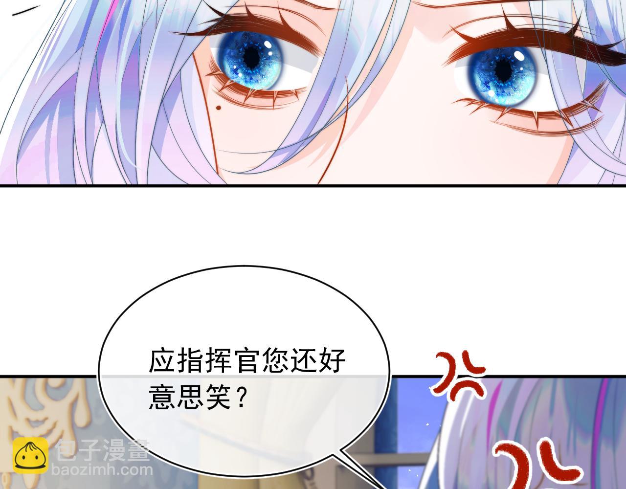 第7话 留在我身边95
