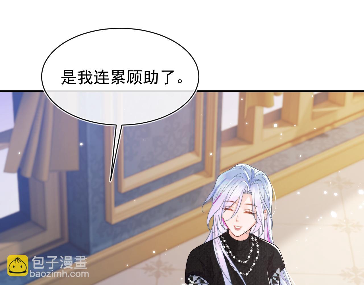 第7话 留在我身边98