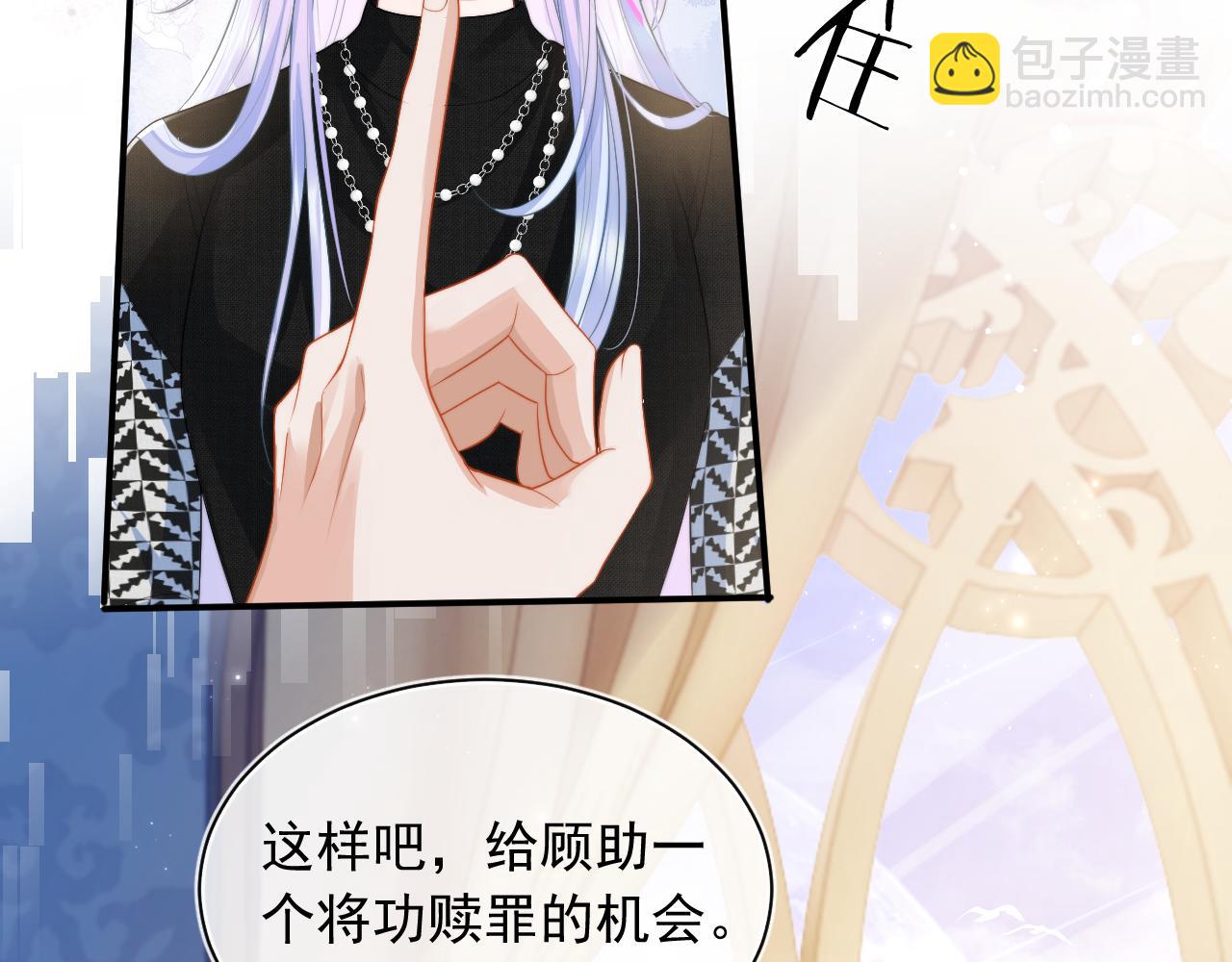第8话 两人共处一室10