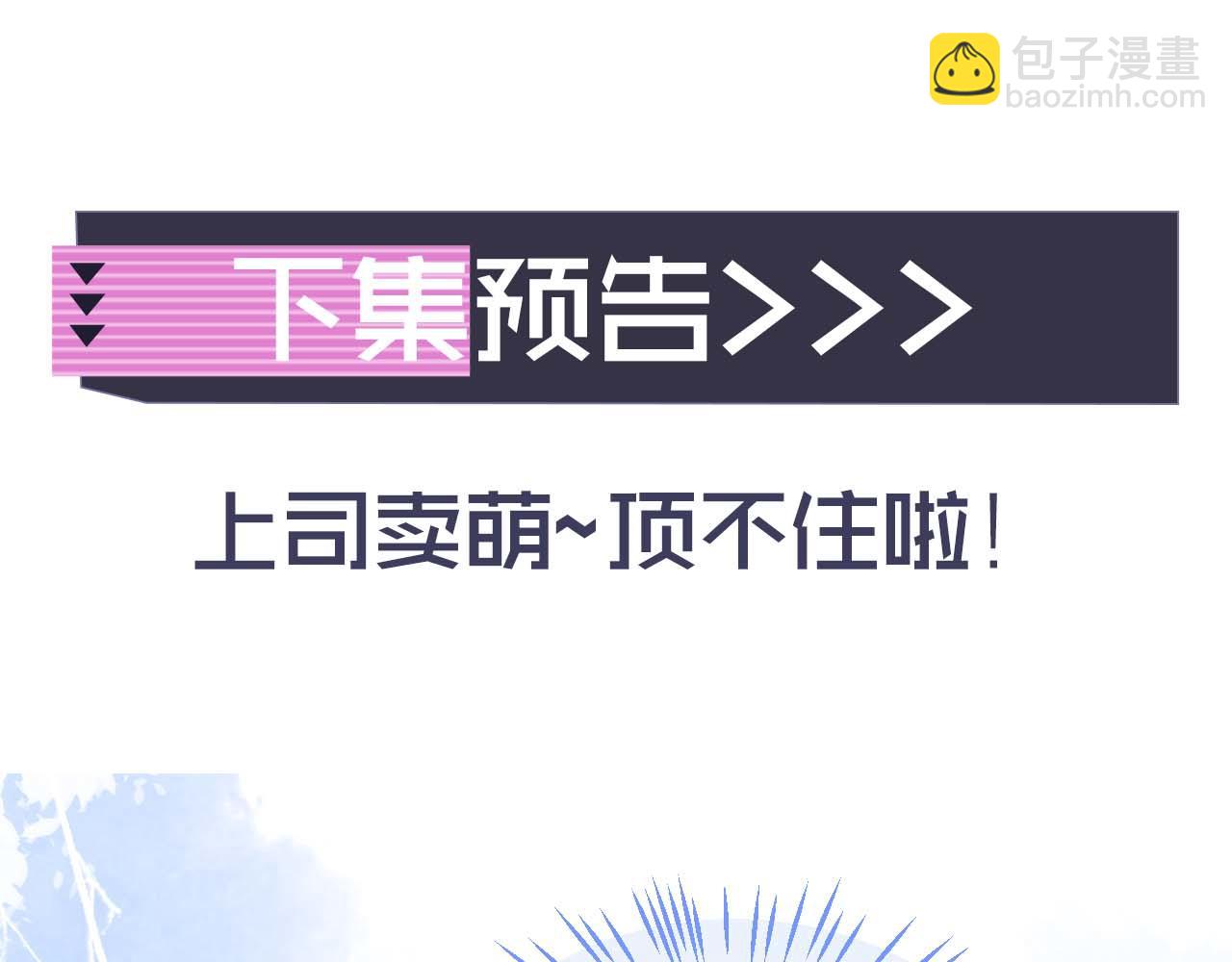 第8话 两人共处一室118