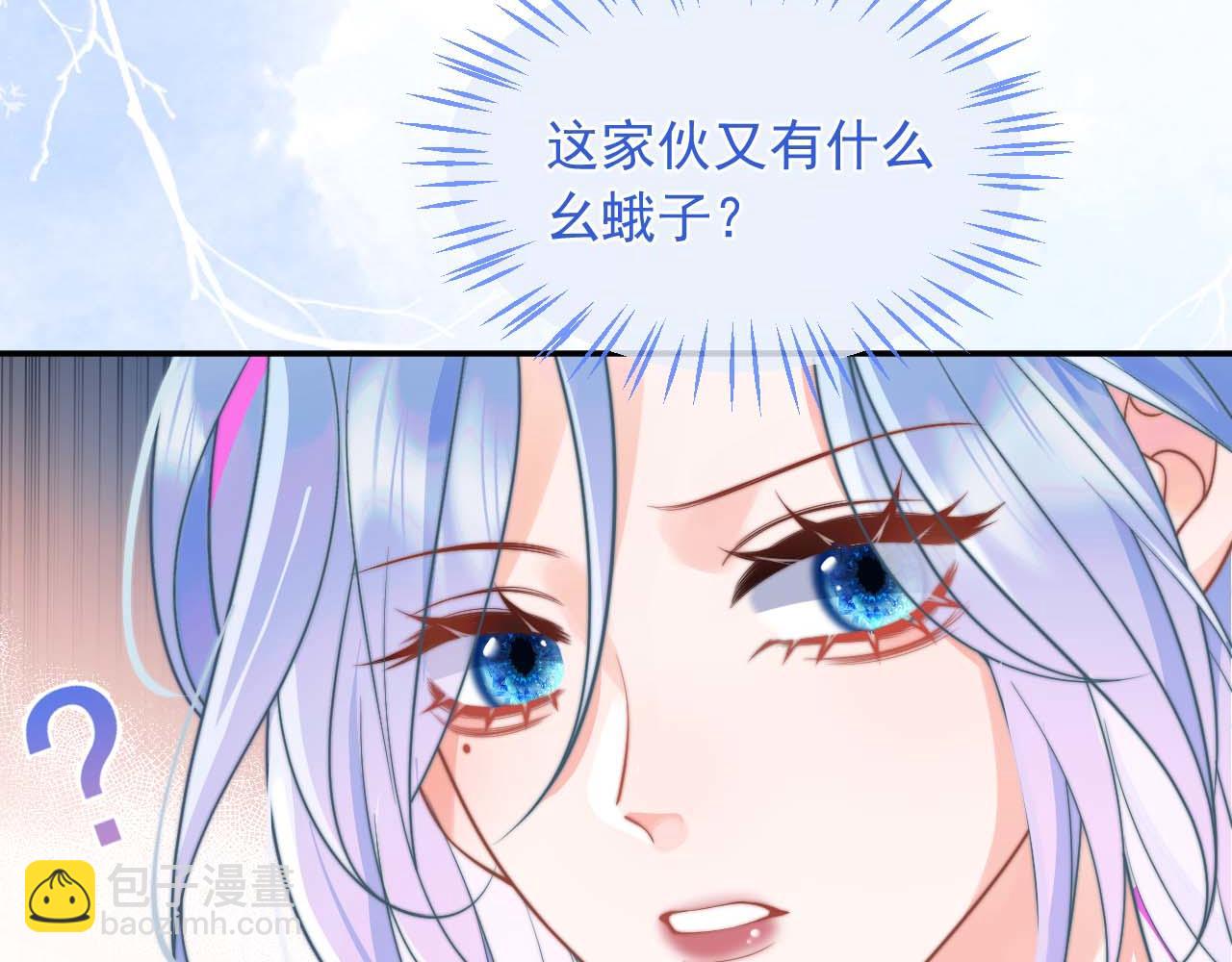 第8话 两人共处一室119
