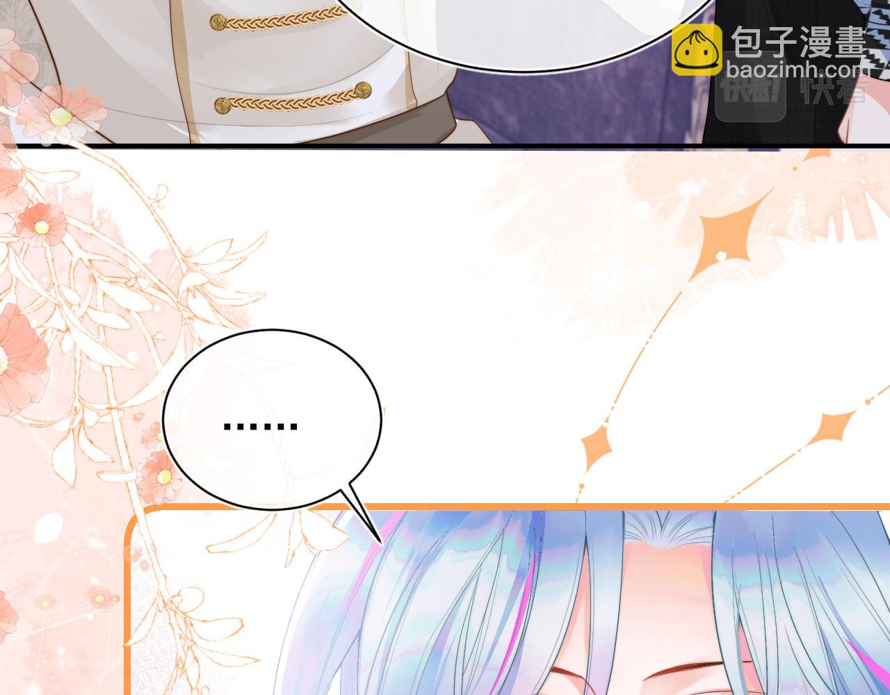 第8话 两人共处一室13