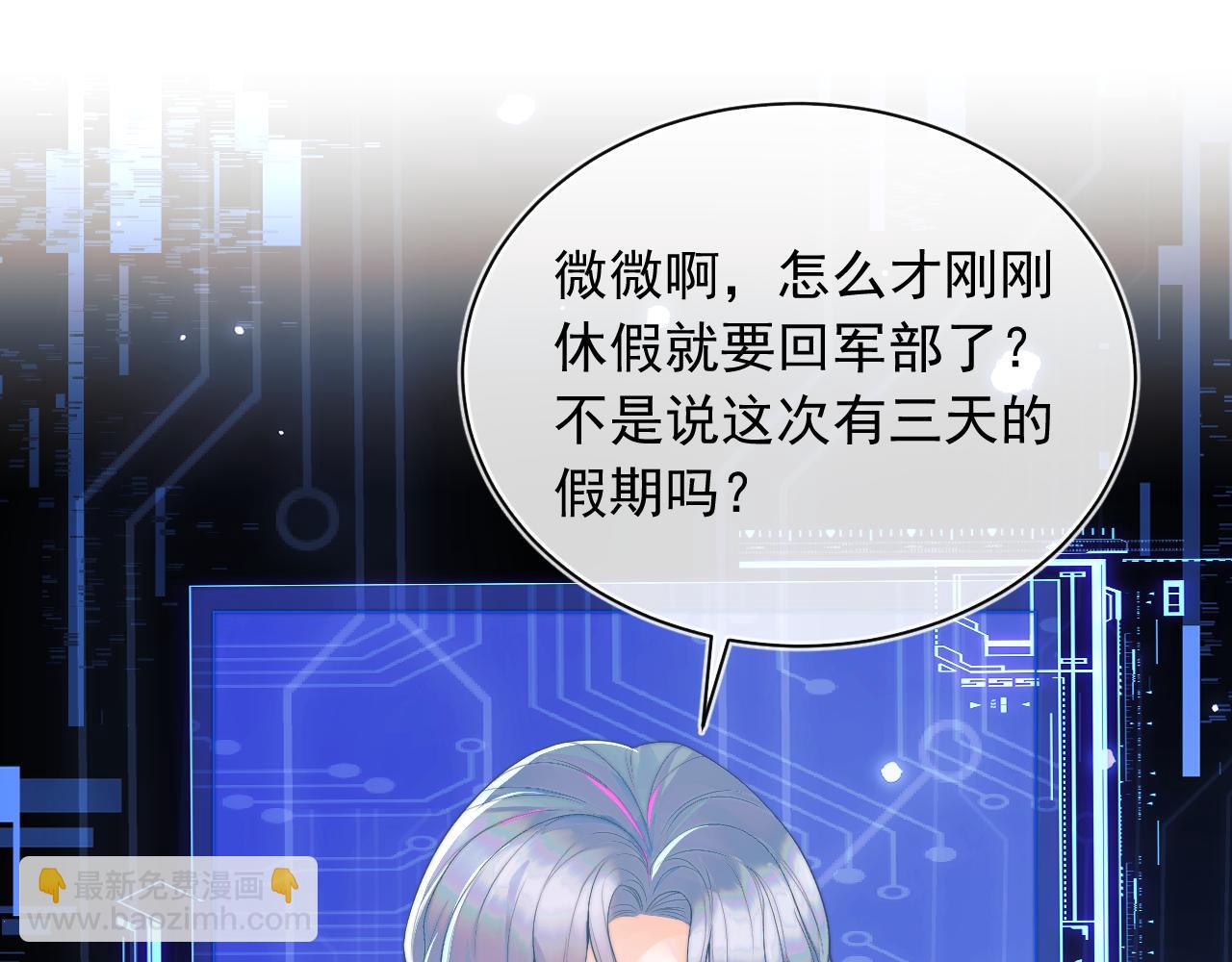 第8话 两人共处一室20