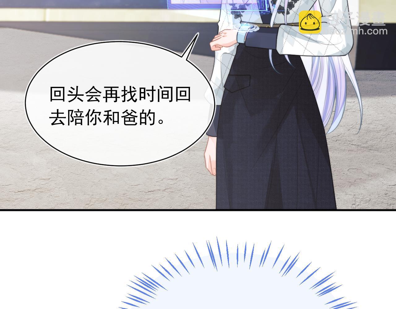 第8话 两人共处一室23