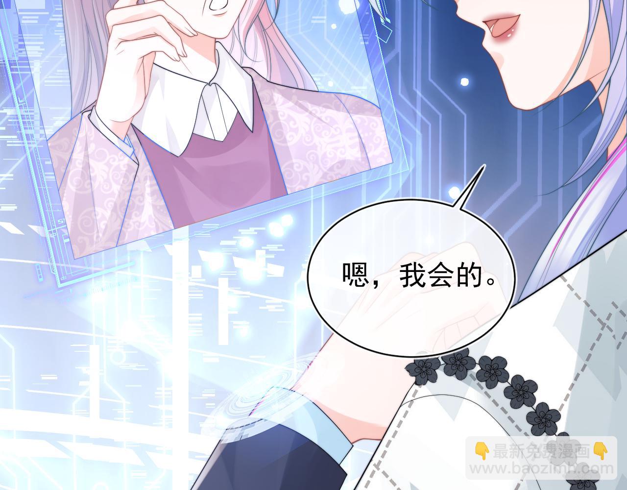 第8话 两人共处一室27