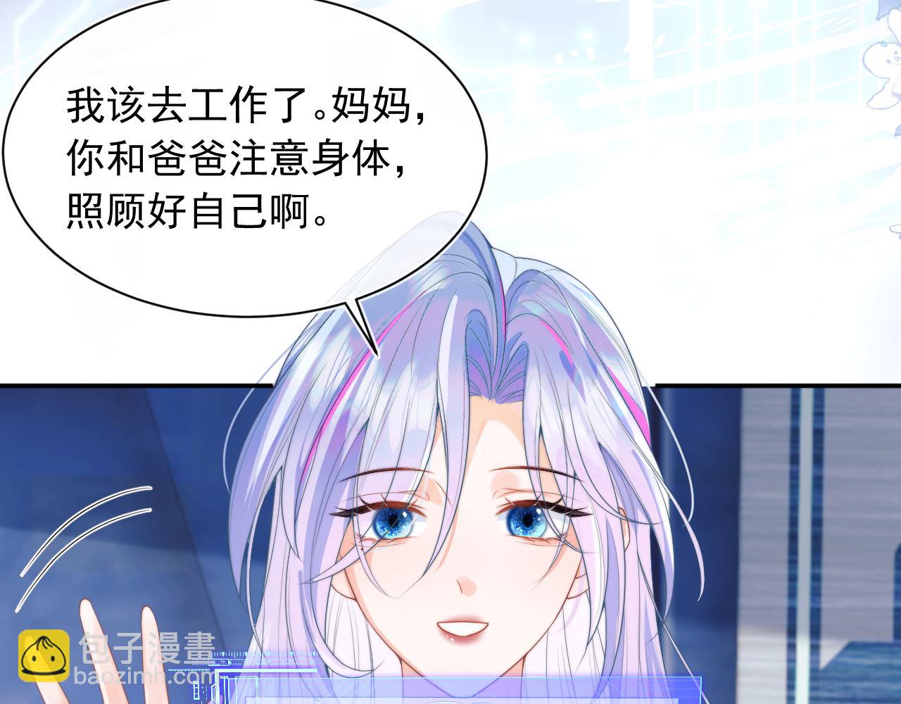 第8话 两人共处一室32