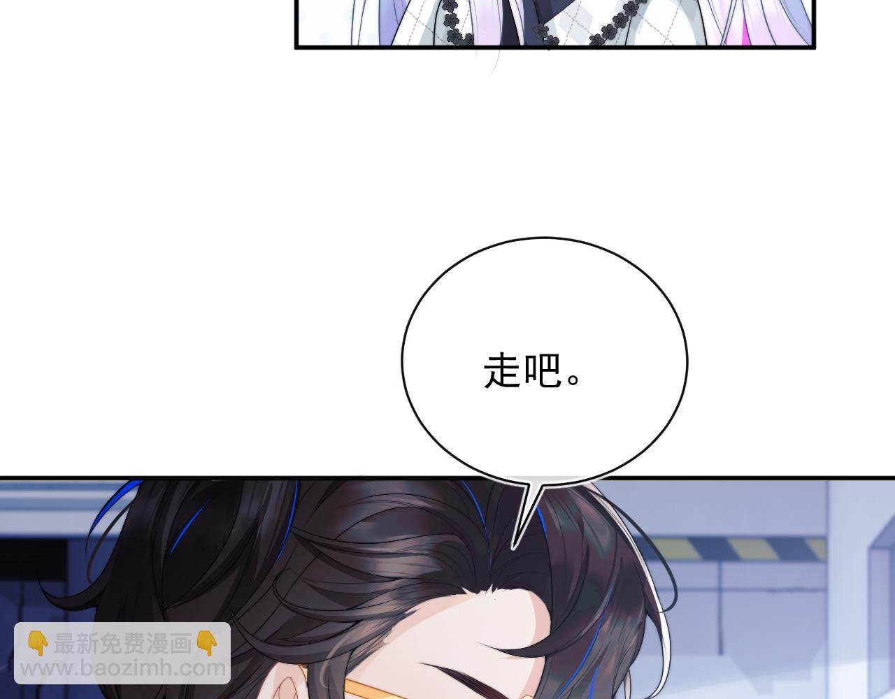 第8话 两人共处一室41