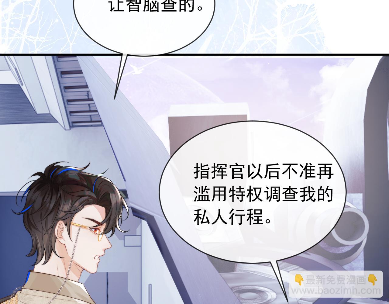 第8话 两人共处一室48