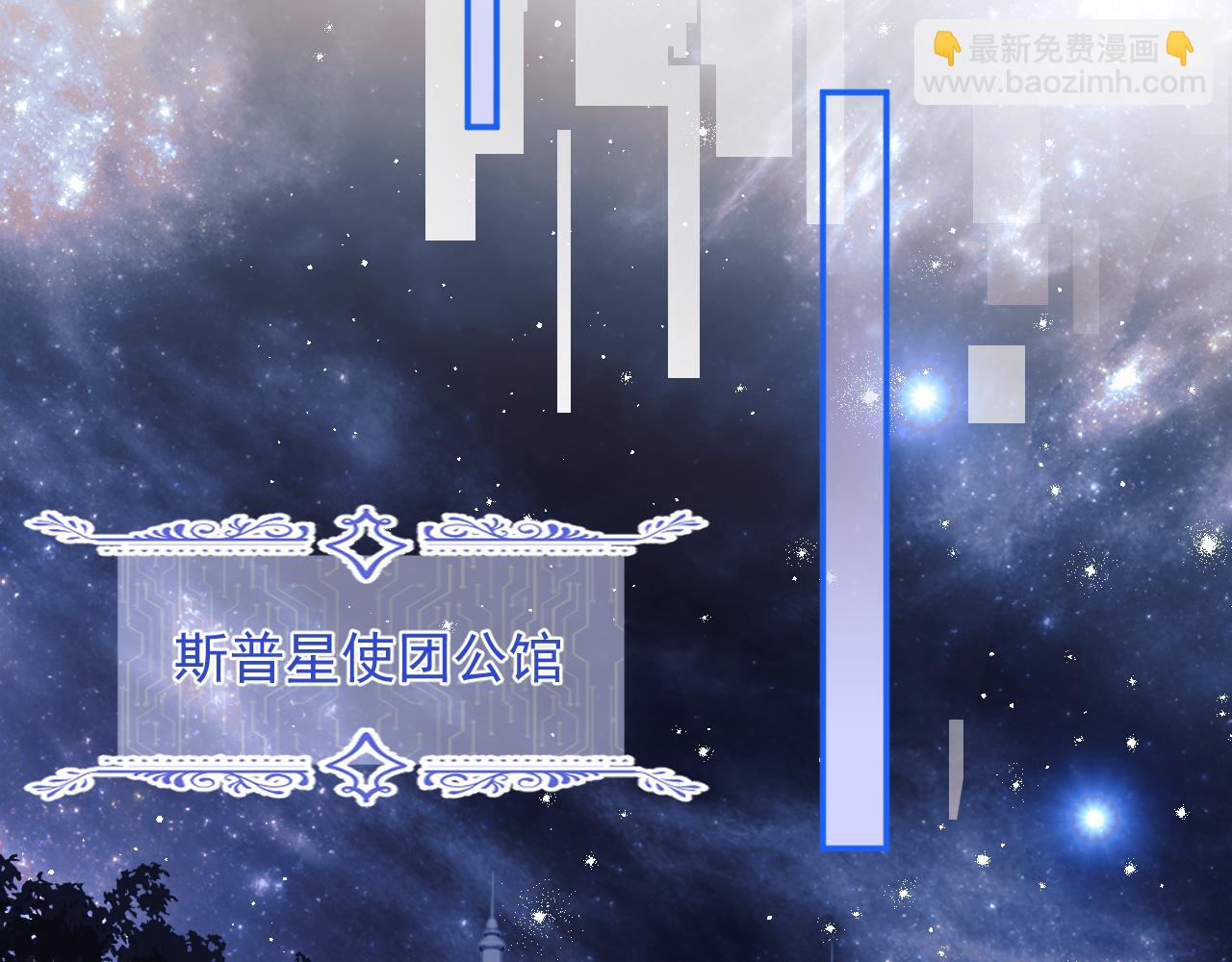 第8话 两人共处一室66