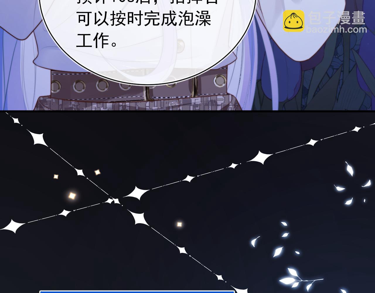 第8话 两人共处一室76