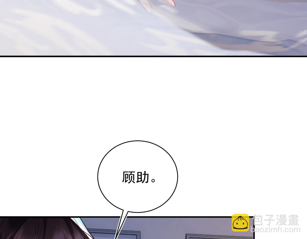 第8话 两人共处一室79