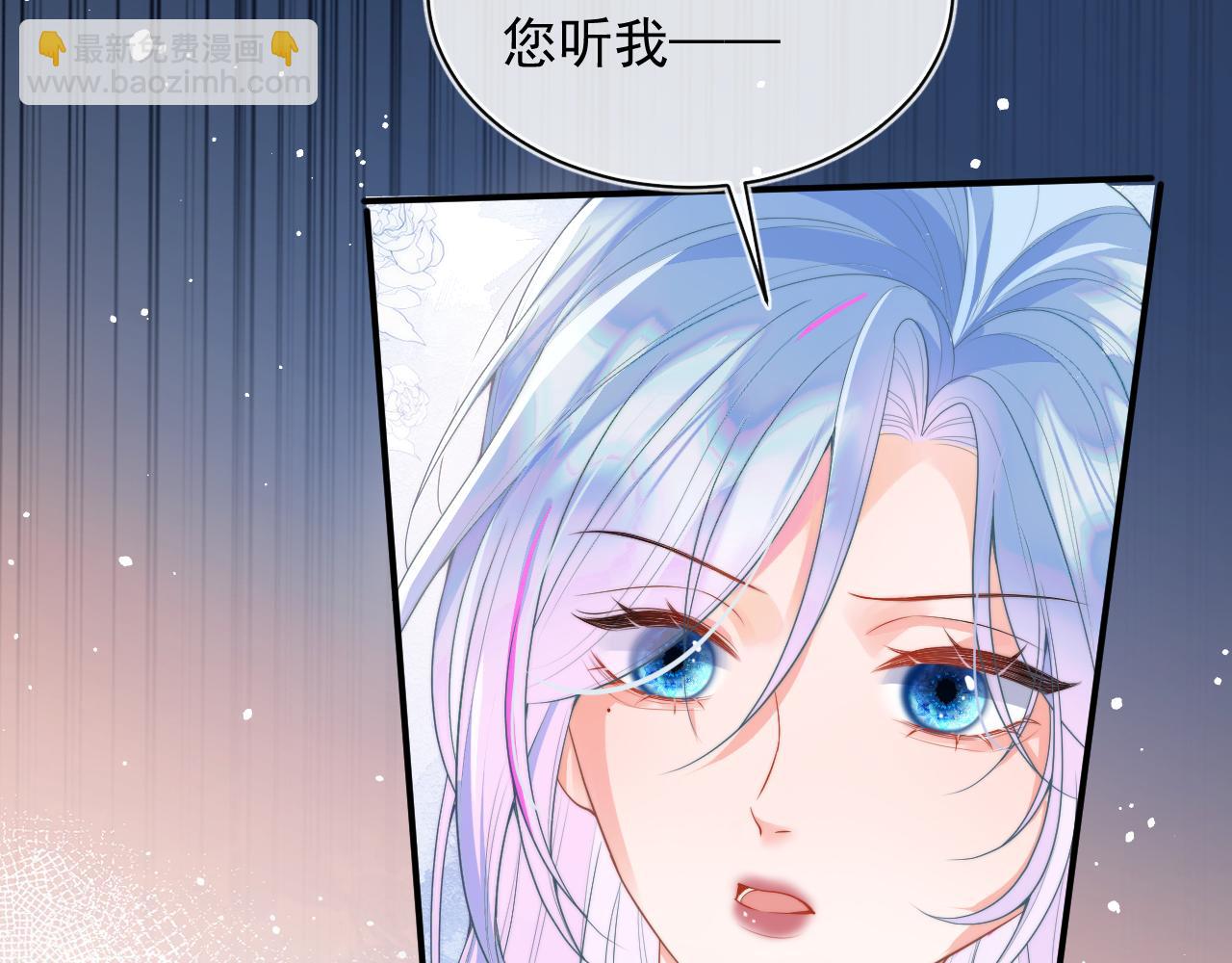第8话 两人共处一室8