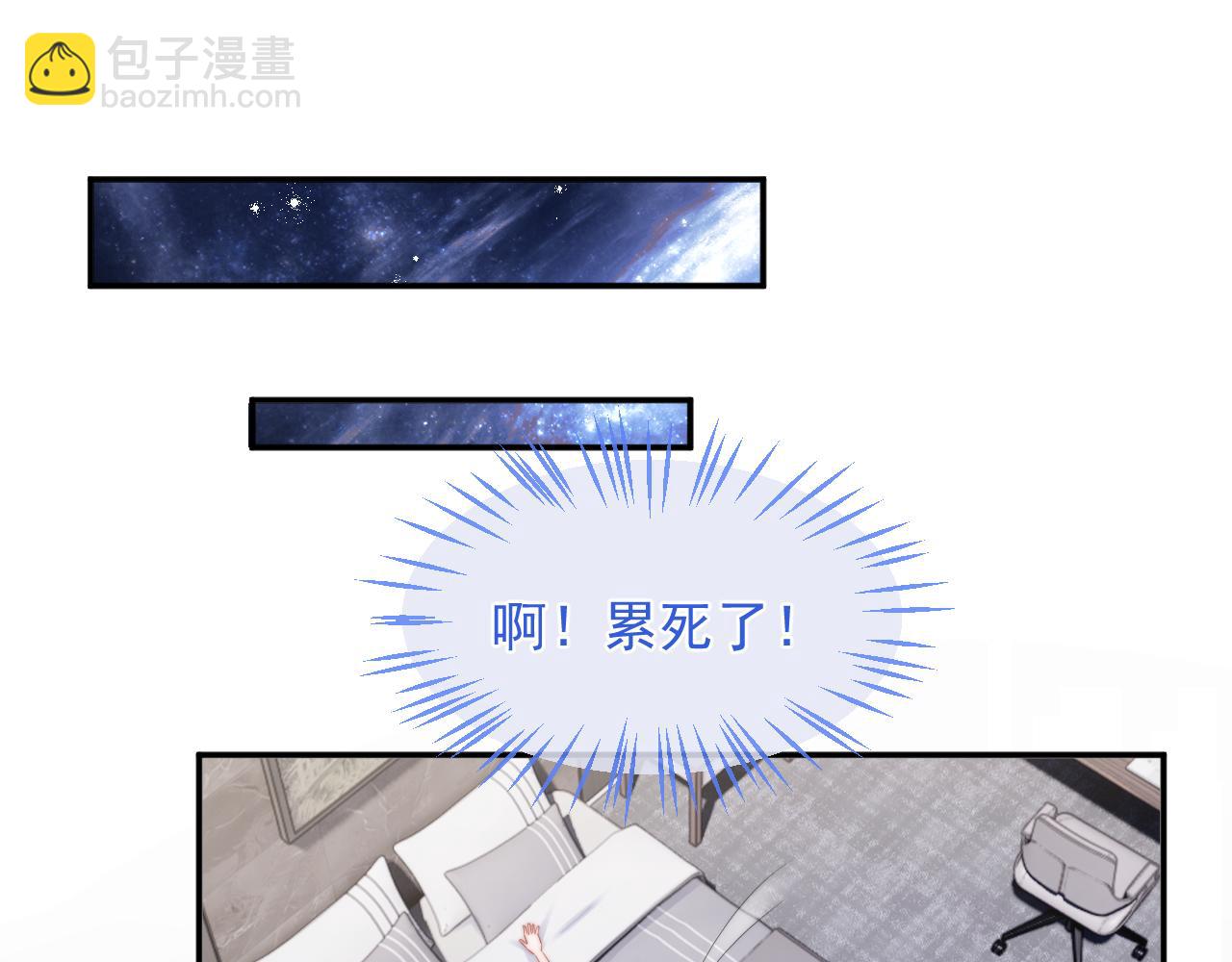 第8话 两人共处一室94