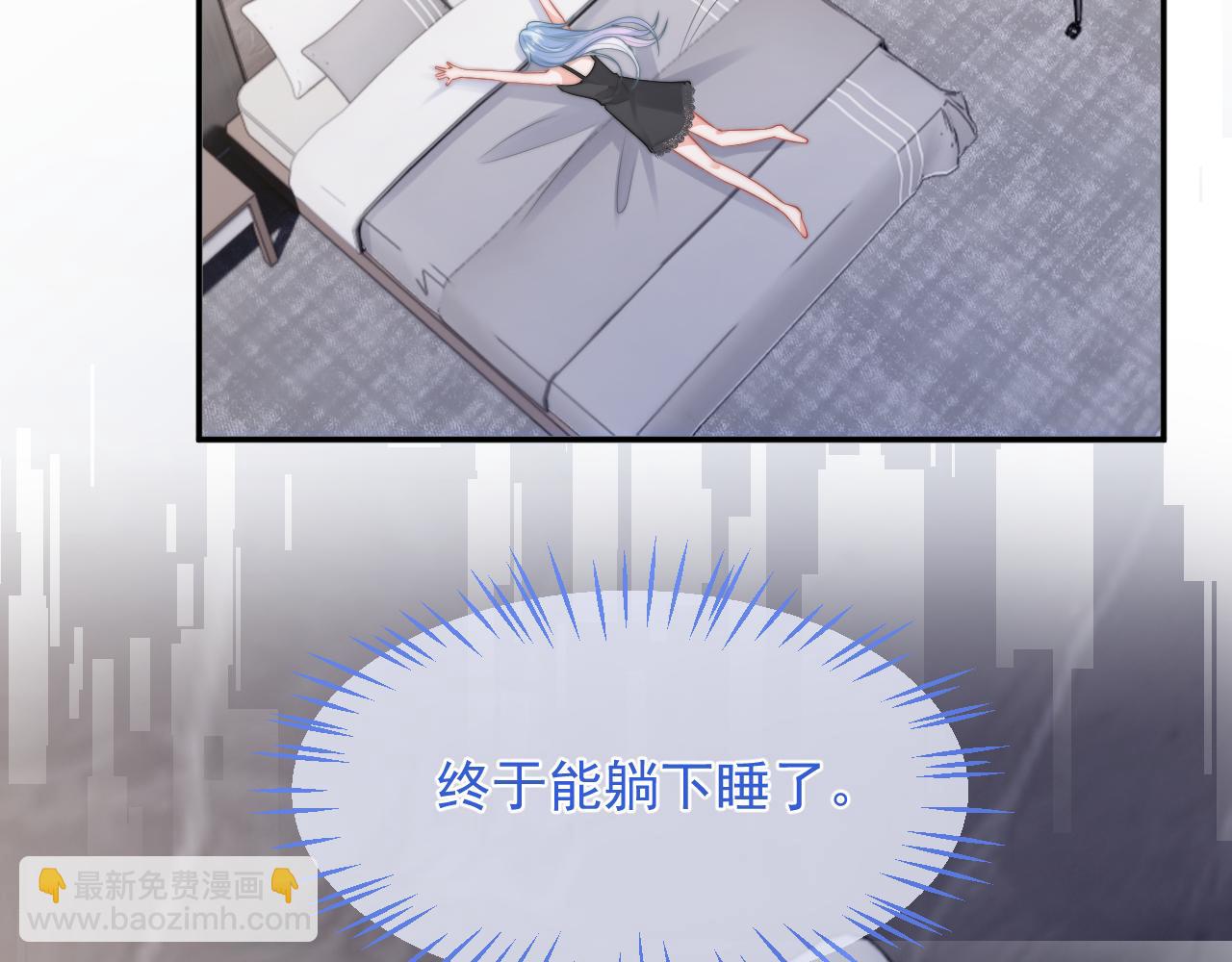 第8话 两人共处一室95