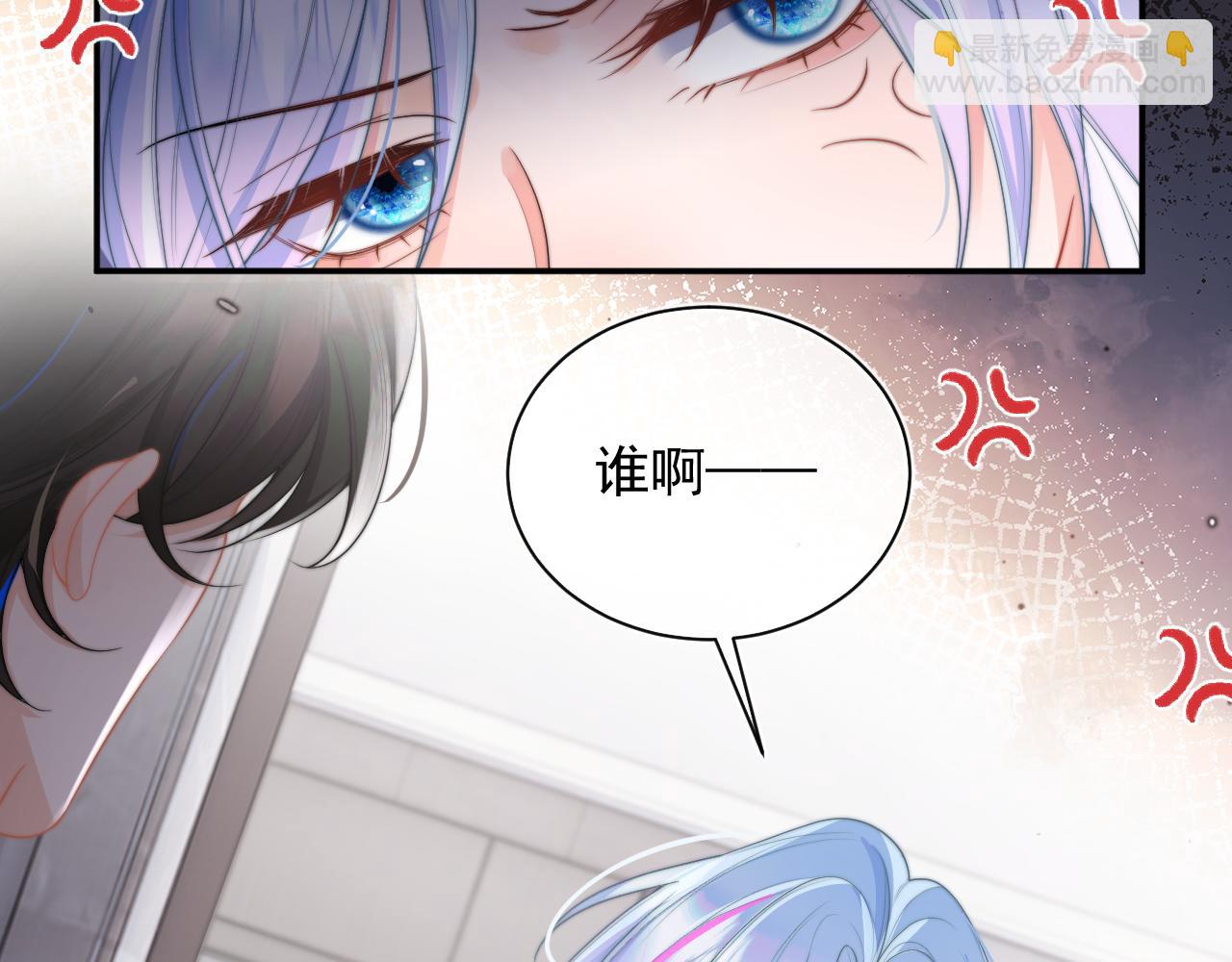 第8话 两人共处一室99