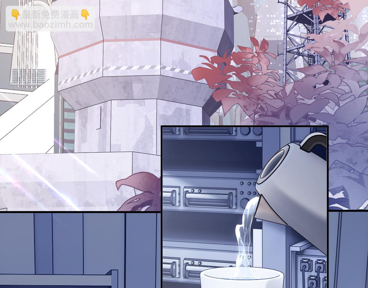 第11话 冷酷上司变身成小魅魔15