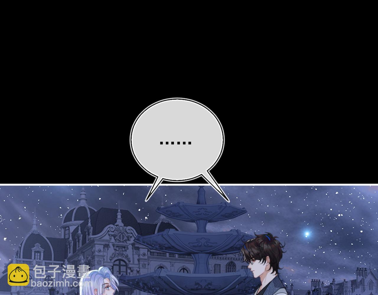 第11话 冷酷上司变身成小魅魔4