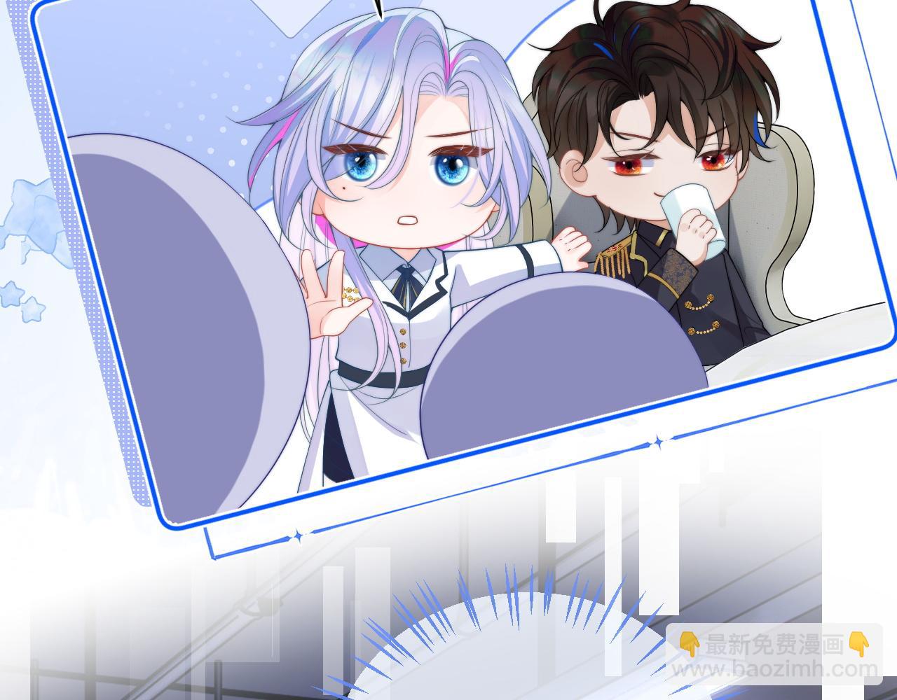 第11话 冷酷上司变身成小魅魔44